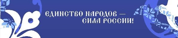 Библионочь-2026