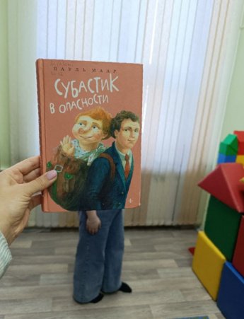 Библиоакция «#Книгалицо»