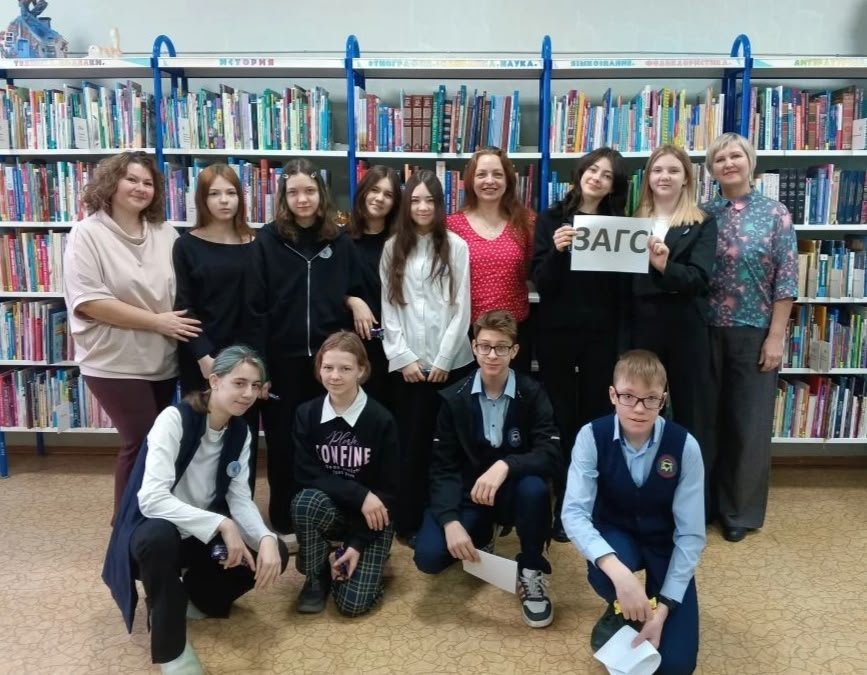 ЗАГС раскрывает секреты 