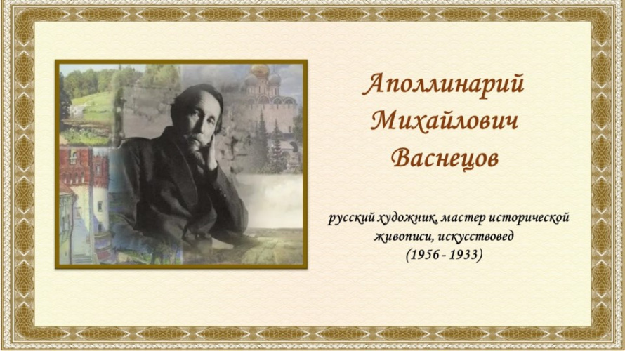 Летописец русской старины