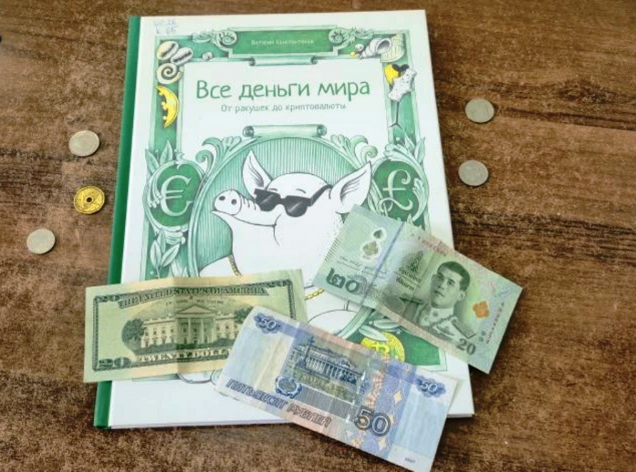 Новая книга в Детской библиотеке!
