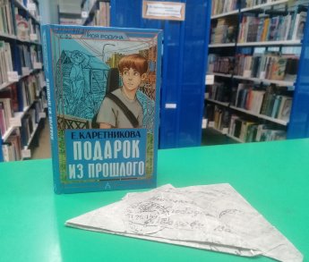 Навигатор чтения  [12+]