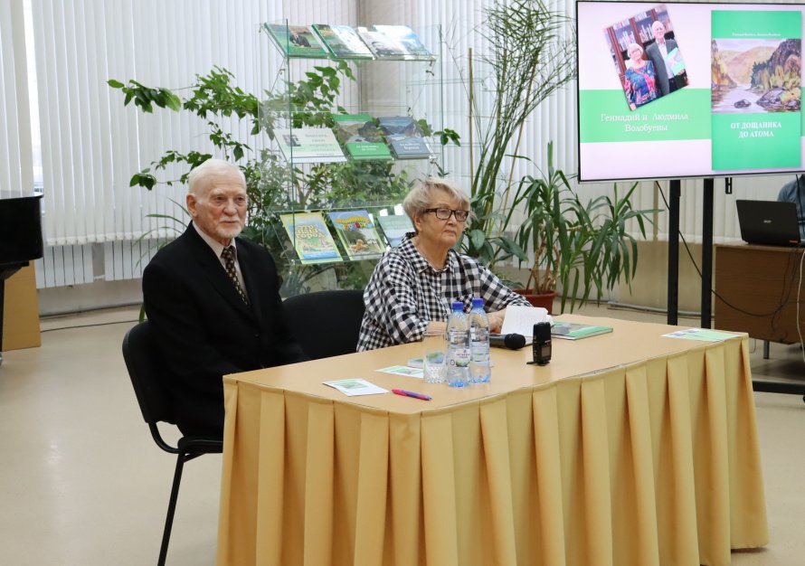 Презентация книги «От дощаника до атома»