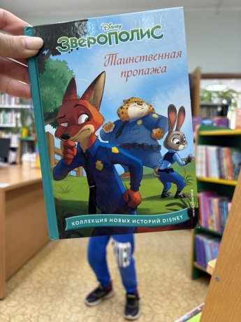 Библиоакция «#Книгалицо