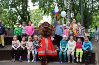 Россия - Родина моя!