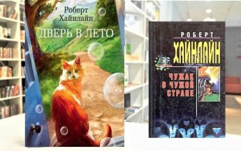 Приглашаем на встречу книжного клуба