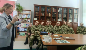 Военнослужащие в библиотеке