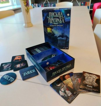 Клуб настольных игр приглашает