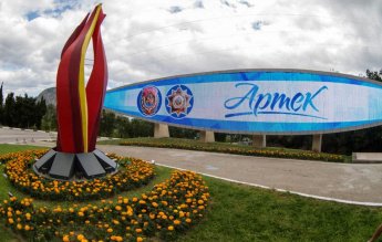 «Артеку» - 100 лет!