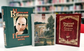 Приглашаем на литературный вечер 