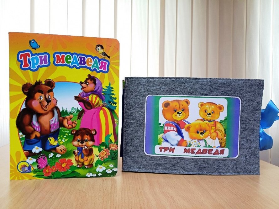 Мягкая книга для любимых деток