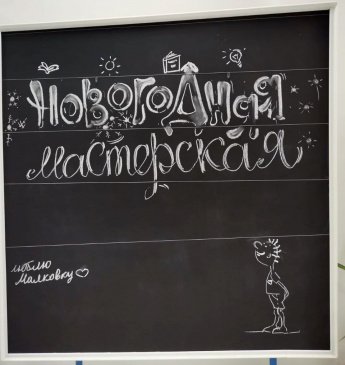 Наряды для зимней красавицы