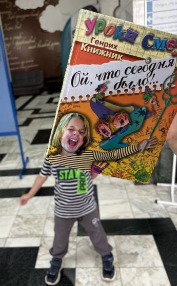 Библиоакция «#Книгалицо» продолжается