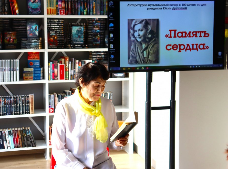 Память сердца
