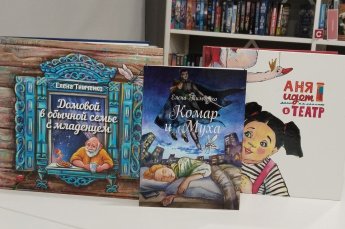 Внимание - новая книга!