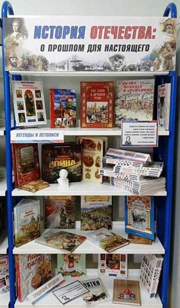 Новая книжная выставка 