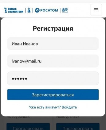 Голосование за соискателей премии «Новые Созидатели» ВОЗОБНОВЛЕНО!