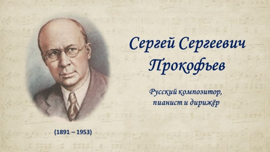 «Величие человеческого духа»