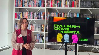 Как оформить Пушкинскую карту
