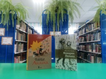 Юлия Кузнецова «Фонарик Лилька» [12+]