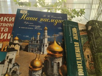 Древнерусские монастыри, как историческое наследие