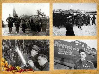 Война в истории Красноярска