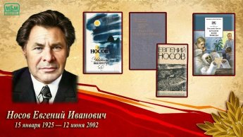 «Через все прошли и победили»