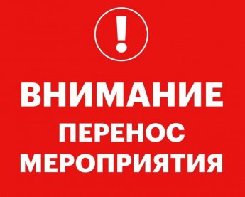 Уважаемые участники семейного клуба «Мастерская счастья»! 