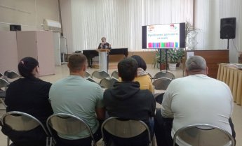Родительское собрание в библиотеке