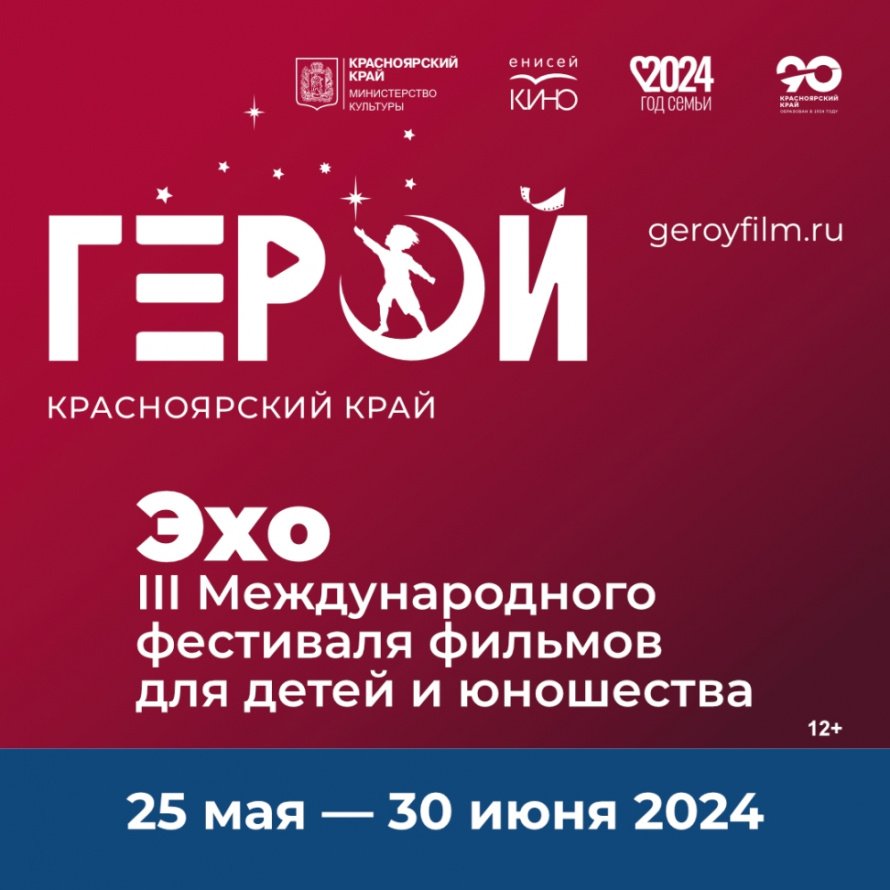 КиноПрочтение