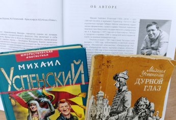 Разговор о современной литературе