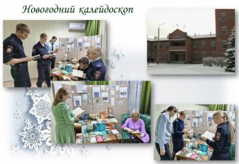 Новый Год и Рождество - атмосфера праздника и вдохновения