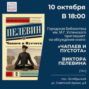 Клуб "Фэндом"