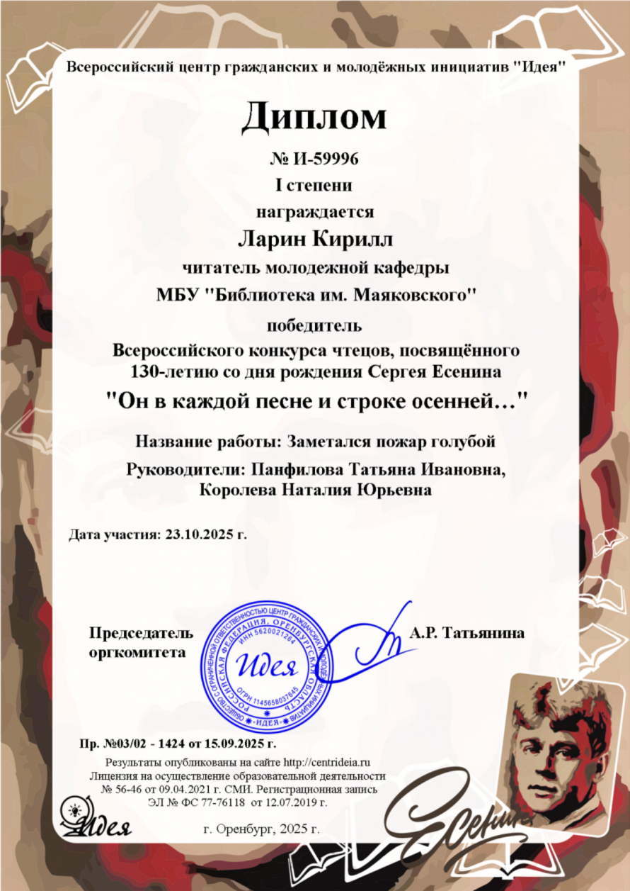 Делимся радостной новостью!