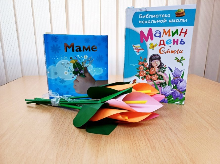 Мастер – класс «Букет маме». Рубрика «Время для творчества» 