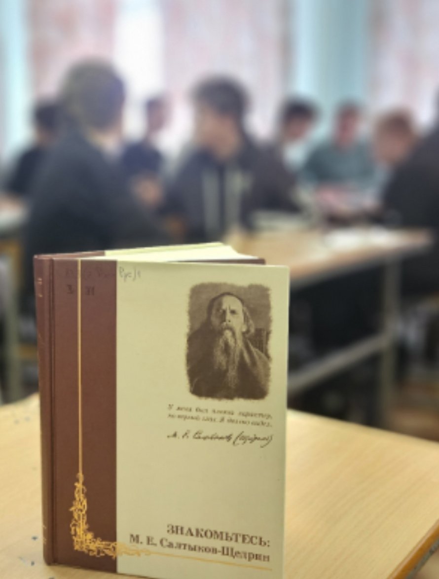 Гений сатиры: литературный ринг