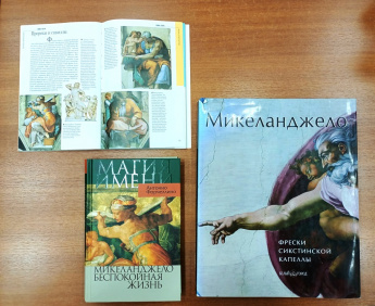 Поговорим о мировом искусстве