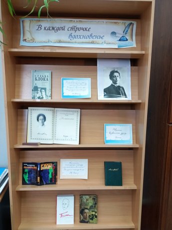 Литературные юбилеи