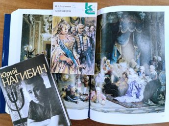 Ледяной дом Анны Иоанновны