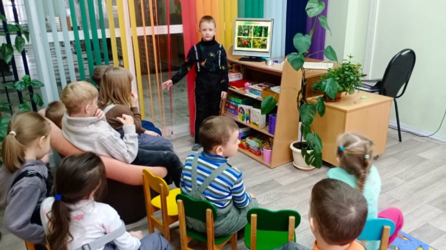 С любовью к природе