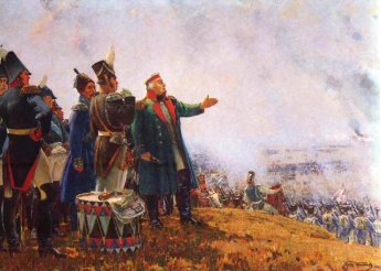«Бородино, ты славою озарено»