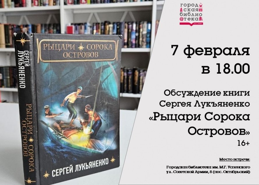 Новое обсуждение в клубе "Фэндом"