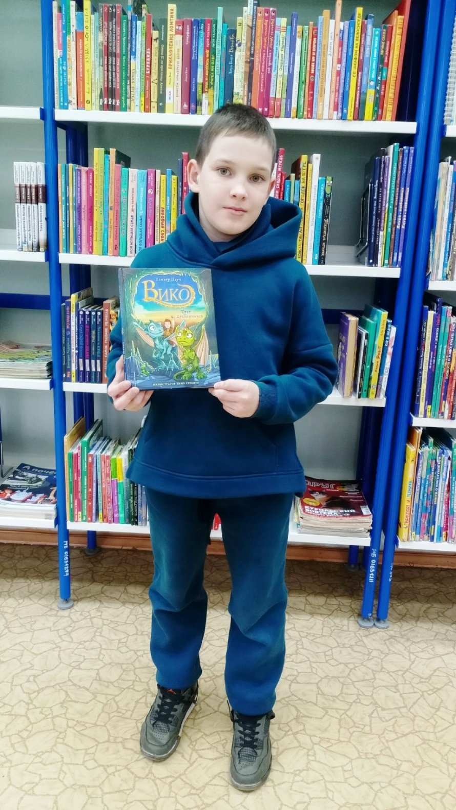 Что читают наши читатели 