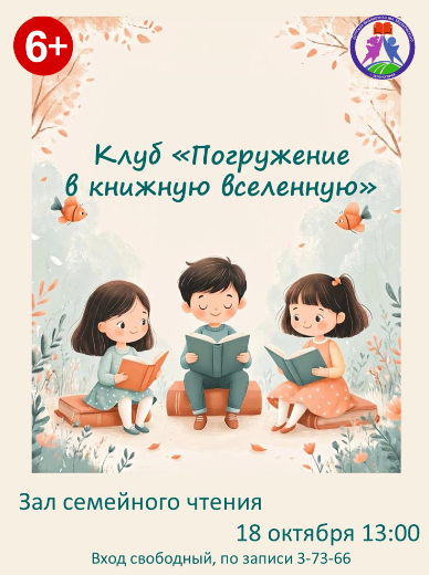 Маленький принц - страницы, что согревают сердце