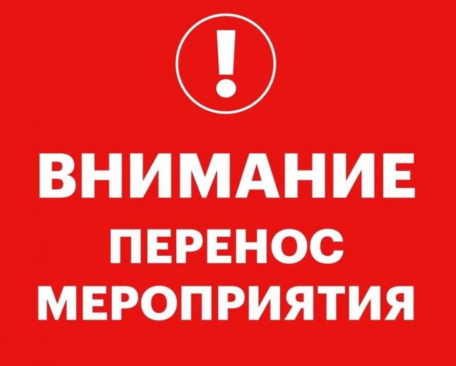 Уважаемые участники семейного клуба «Мастерская счастья»! 