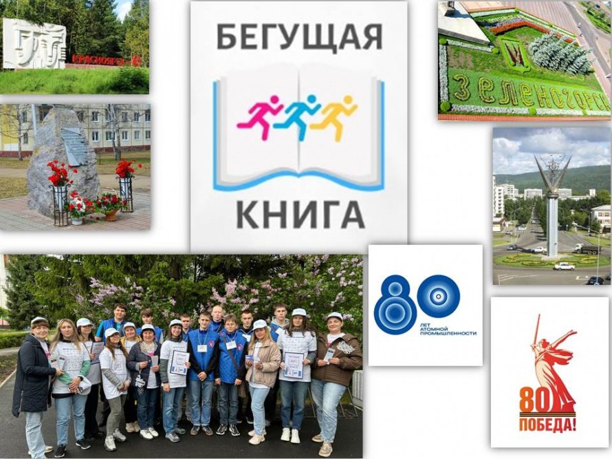 В Зеленогорске живут интеллектуальные люди! 