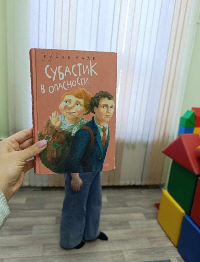 Библиоакция «#Книгалицо»