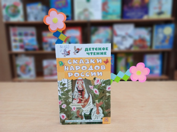Мастер-класс «Книжкина подружка». Рубрика «Время для творчества»
