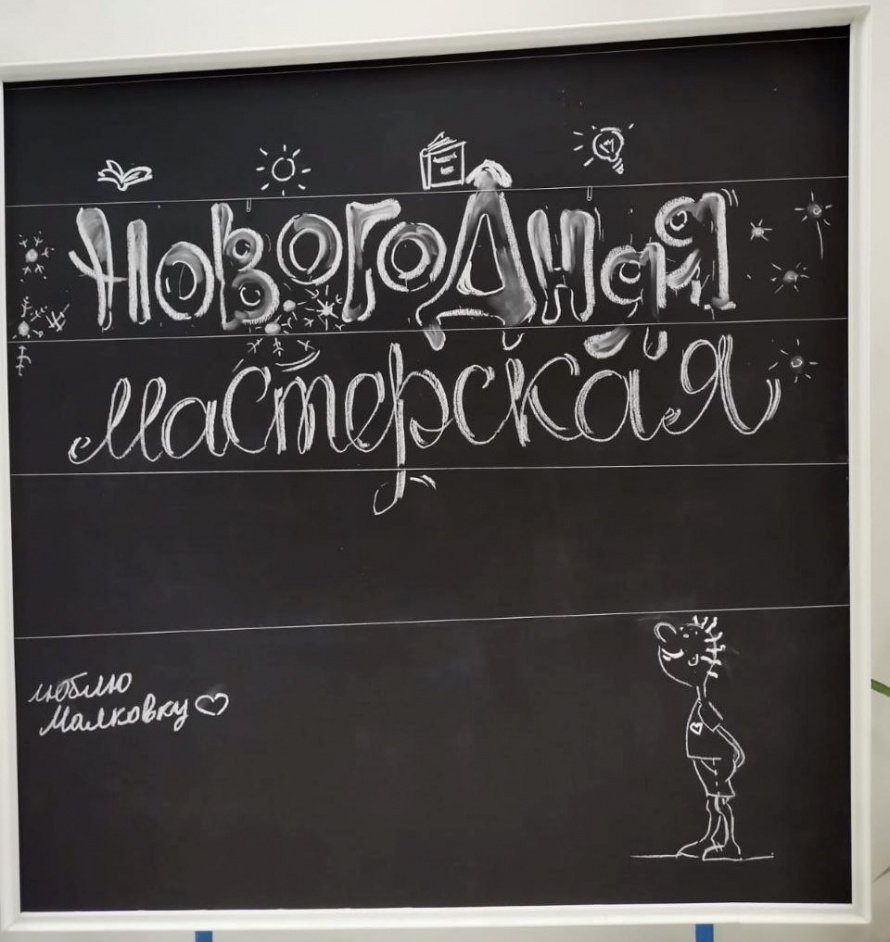 Наряды для зимней красавицы