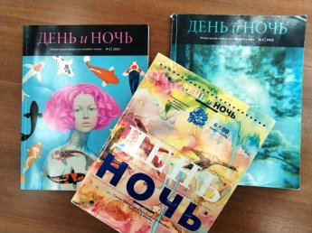 Красноярские презентации